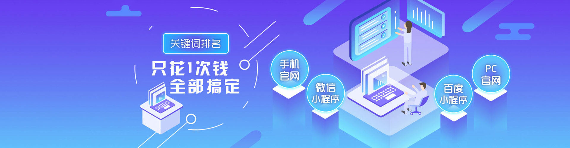 穆棱百度广告推广