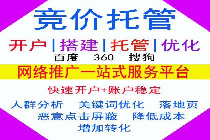 竞价SEM案例：医疗行业广告投放策略