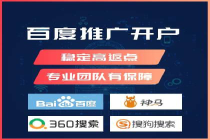 SEM公司案例：如何实现搜索引擎广告精准投放