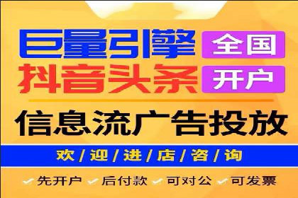 百度竞价推广中的成本控制：成功企业的策略分享
