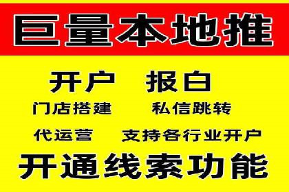 百度推广托管案例集锦：不同行业的成功经验