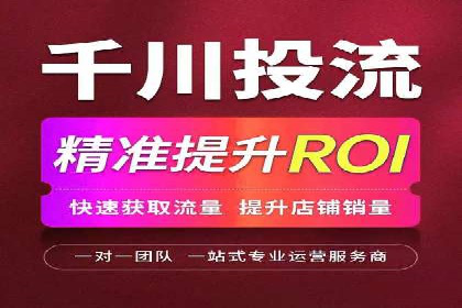 案例剖析：SEM运营托管助力品牌知名度提升